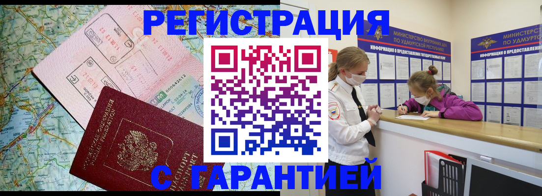 форма 3 в Рославле