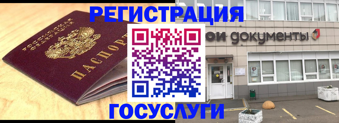 форма 3 в Рославле